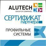 Официальный партнер группы компаний Алютех по профильным системам