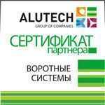 Официальный партнер группы компаний Алютех по воротным системам