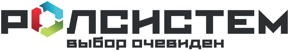 РОЛСИСТЕМ