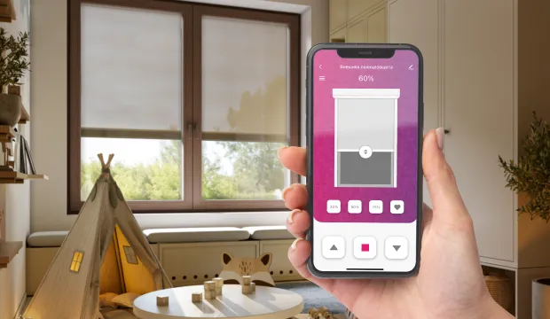 Умная система ALUTECH Smart для внешней солнцезащиты